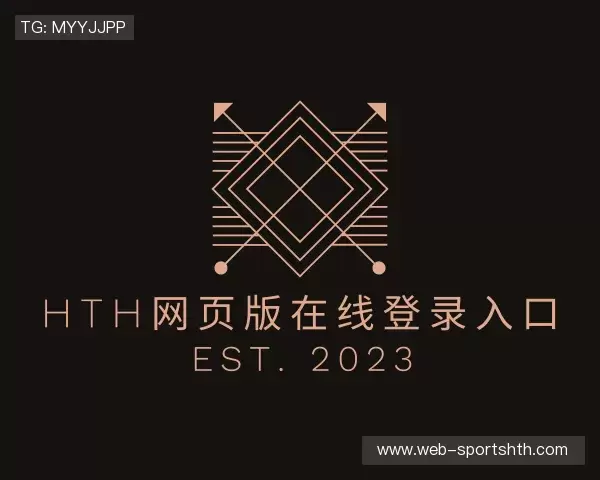 了解华体会官网